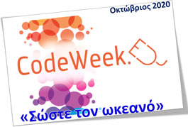 CodeWeek-  