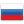 Ρωσικά - Русский